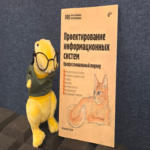 De la primera publicación en Habr hasta un libro en diez años.