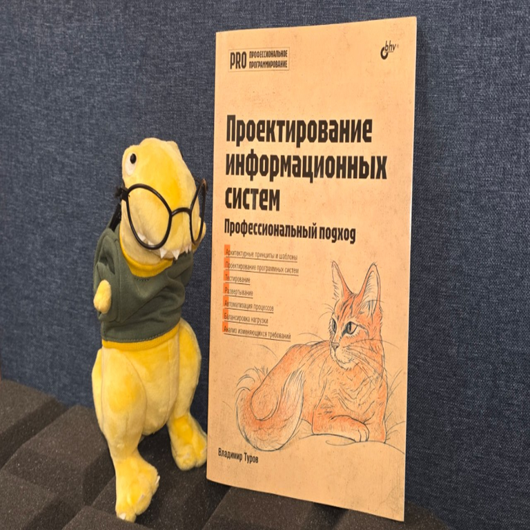 De la primera publicación en Habr hasta un libro en diez años.