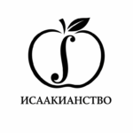 Isaakianismo apostólico Isaakianismo apostólico