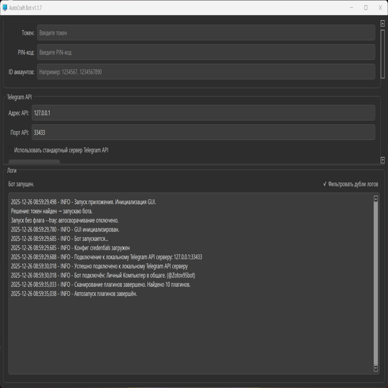 AutoCraft-Bot: Telegram como control remoto para Windows