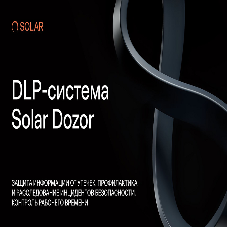 Resumen anual de «Dozornye», parte 3: Aspectos internos y manejo por parte del administrador.
