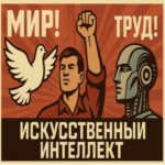 Hola Mundo de los Agentes de IA: Estado actual del interés por esta tecnología en el ámbito global