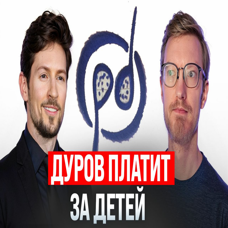 Oportunidad de adquirir un mini-Durov mediante oferta promocional, junto con la distensión en el ámbito criptográfico en la Federación Rusa