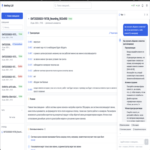 Meeting-LLM: Transcripción e análisis de IA para reuniones en una sola ventana desarrollado de forma autónoma (T-One + GPT-OSS-20B)