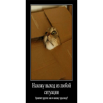 Historias del centro de datos-3: el esquema con la furgoneta Gazelle, la prueba del deshielo y los vecinos imprevistos. Historias del centro de datos-3: el esquema con la furgoneta Gazelle, la prueba del deshielo y los vecinos imprevistos.