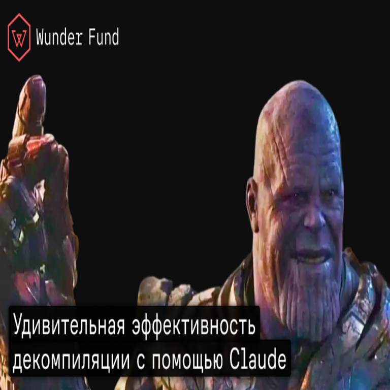 La sorprendente eficacia de Claude en la descompilación en un solo paso del código de Snowboard Kids 2