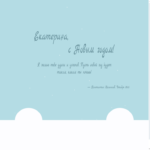 Creación de una tarjeta de felicitación navideña mediante el uso exclusivo de CSS.