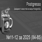 Edición #11-12 (84-85) de Postgresso