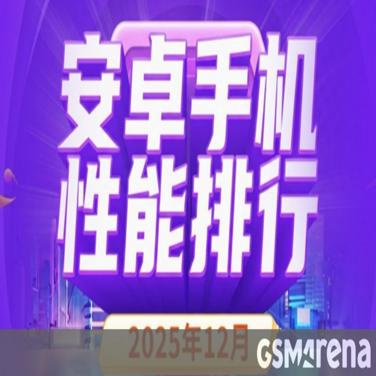 Estos son los cuadros de los diez primeros puestos de AnTuTu para diciembre.