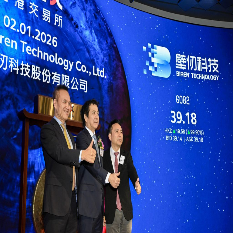 Biren, productor chino de semiconductores, logra un debut exitoso en la Bolsa de Hong Kong.