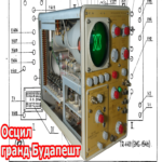 EMG TR4401: Reviviendo el osciloscopio húngaro