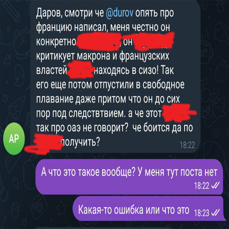 Cómo obtener la dirección IP de un interlocutor en Telegram con un solo clic: Durov no ha resuelto esta vulnerabilidad en tres años.