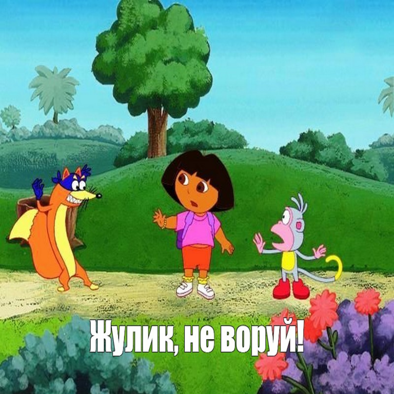 Un nuevo enfoque para combatir el fraude cibernético