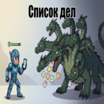 Lista de tareas con elementos de juegos RPG, lectura exprés de libros en cinco minutos al día — y otros ocho startups rusos