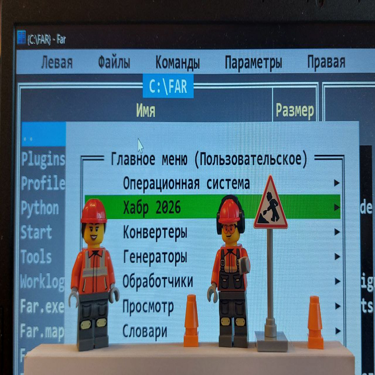 La simplicidad universal de FAR: cómo configurar y personalizar el menú de usuario