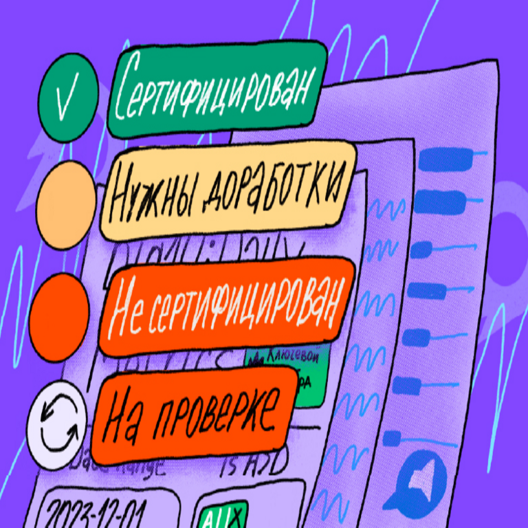 Cómo implementamos la autocertificación de los paneles de control en Avito
