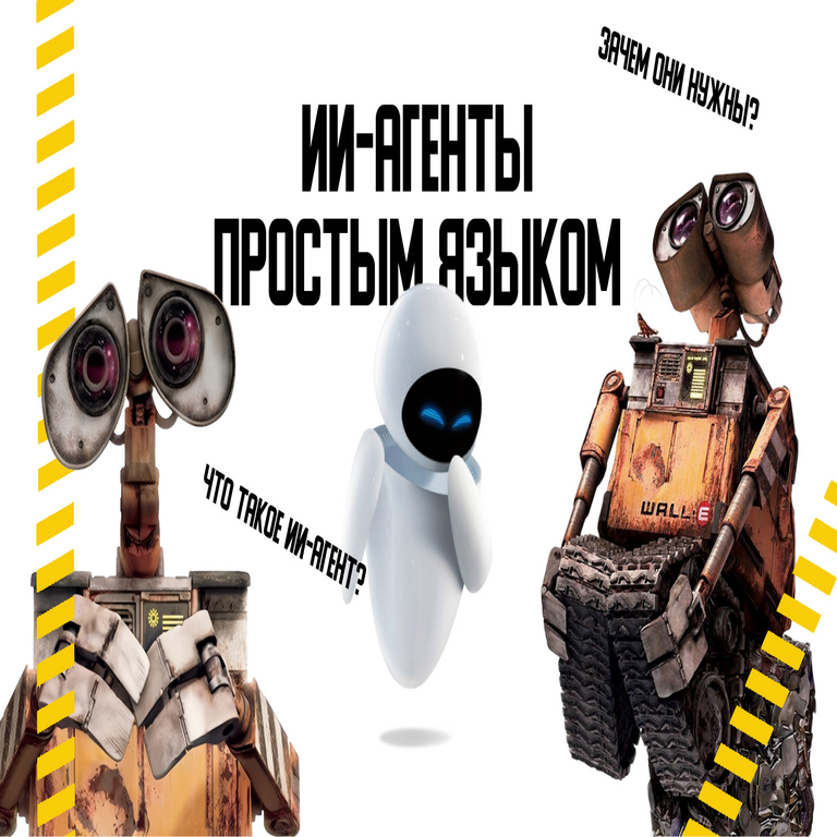 Agentes de inteligencia artificial explicados de forma sencilla: qué son, por qué se necesitan y cómo iniciar su uso.