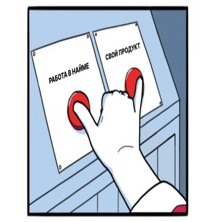 El límite profesional en TI: por qué abandoné la aspiración al management y empecé a desarrollar mi propio producto