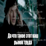 Días críticos del mercado laboral: Análisis exhaustivo 2025/26. Paradojas de la supervivencia Días críticos del mercado laboral: Análisis exhaustivo 2025/26. Paradojas de la supervivencia