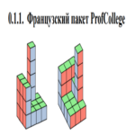 LaTeX: El paquete que todo matemático debe conocer. Cubos isométricos y figuras serpentiformes de cuadrados. Parte 4/4
