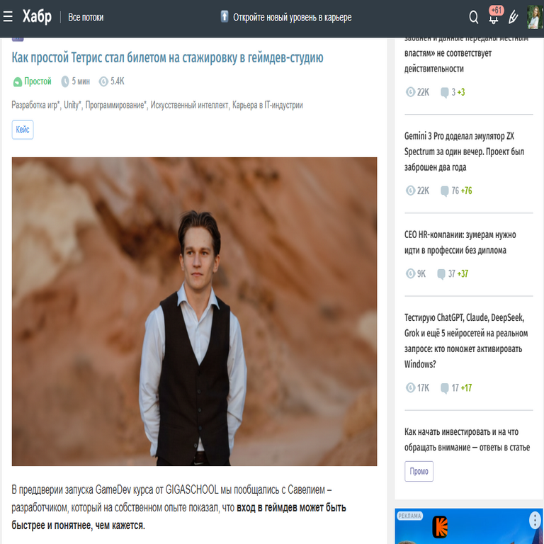 ¿Ha fallado Habr? Abundantes publicaciones en hubs especializados con enlaces a contenido de baja calidad.