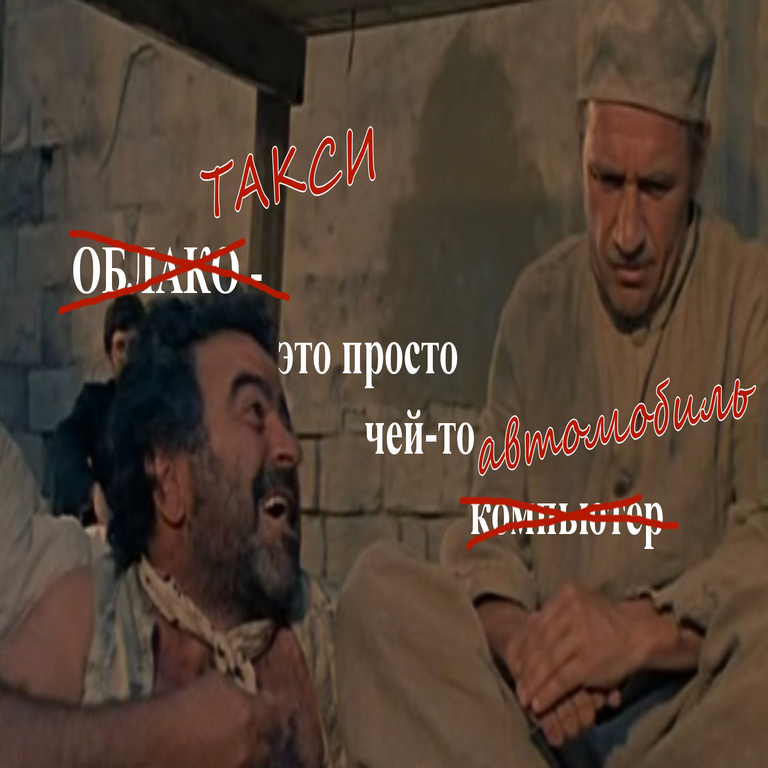 El taxi consiste simplemente en el automóvil de un tercero.