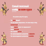 Alrededor de RecSys en ML 1: plan universal para el diseño de sistemas de aprendizaje automático y los principales desafíos de RecSys