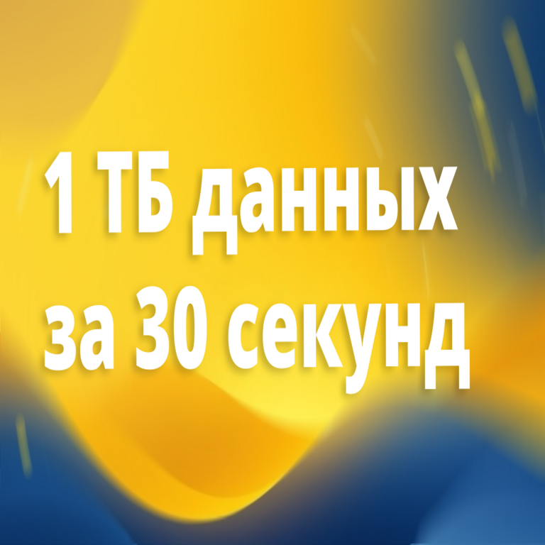Cómo DuckDB procesa 1 TB de datos en menos de 30 segundos
