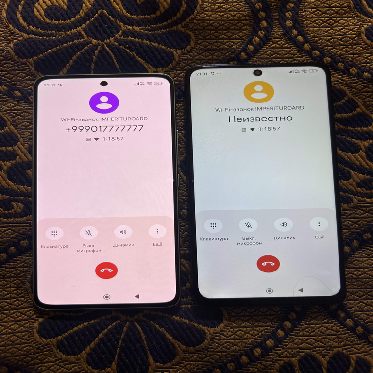 Banco de pruebas de laboratorio para operador móvil en condiciones domésticas Banco de pruebas de laboratorio para operador móvil en condiciones domésticas