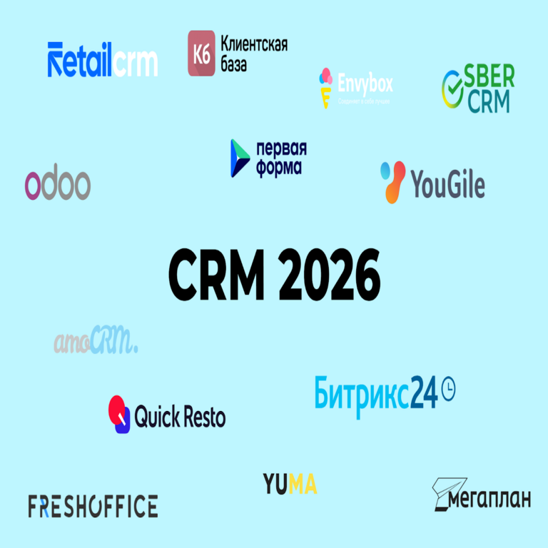 Las mejores sistemas CRM en 2026: revisión de 19 servicios para diversas esferas y tareas.