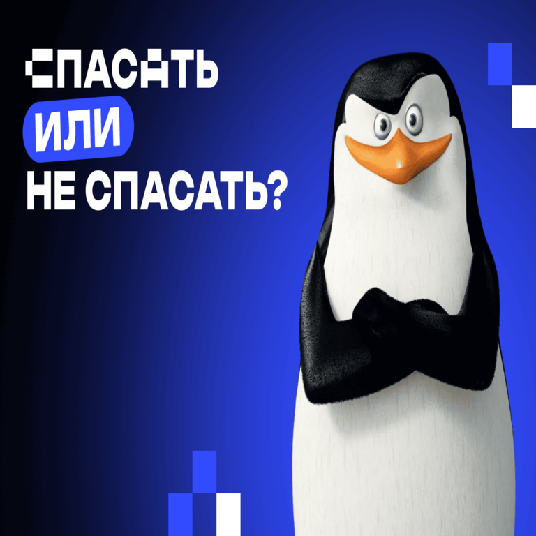 El síndrome del superhéroe: razones para posponer la revolución en lugar de impulsarla de inmediato El síndrome del superhéroe: razones para posponer la revolución en lugar de impulsarla de inmediato