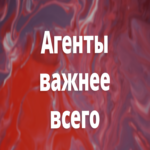 Por qué los agentes de inteligencia artificial superan en importancia a todos los demás elementos.