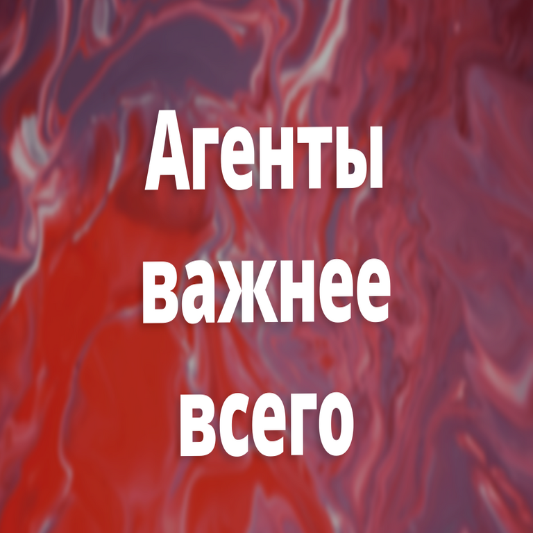 Por qué los agentes de inteligencia artificial superan en importancia a todos los demás elementos.