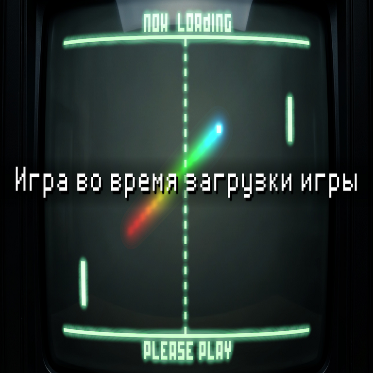 Juego durante la carga del videojuego