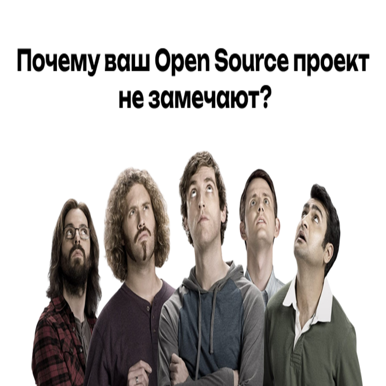 Por qué tu proyecto pasa desapercibido: análisis práctico de un repositorio