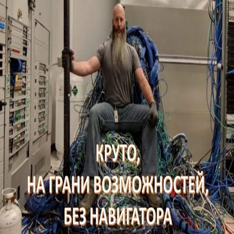 Por qué el heroísmo y la actitud «cool» destruyen su empresa más rápidamente que la competencia.