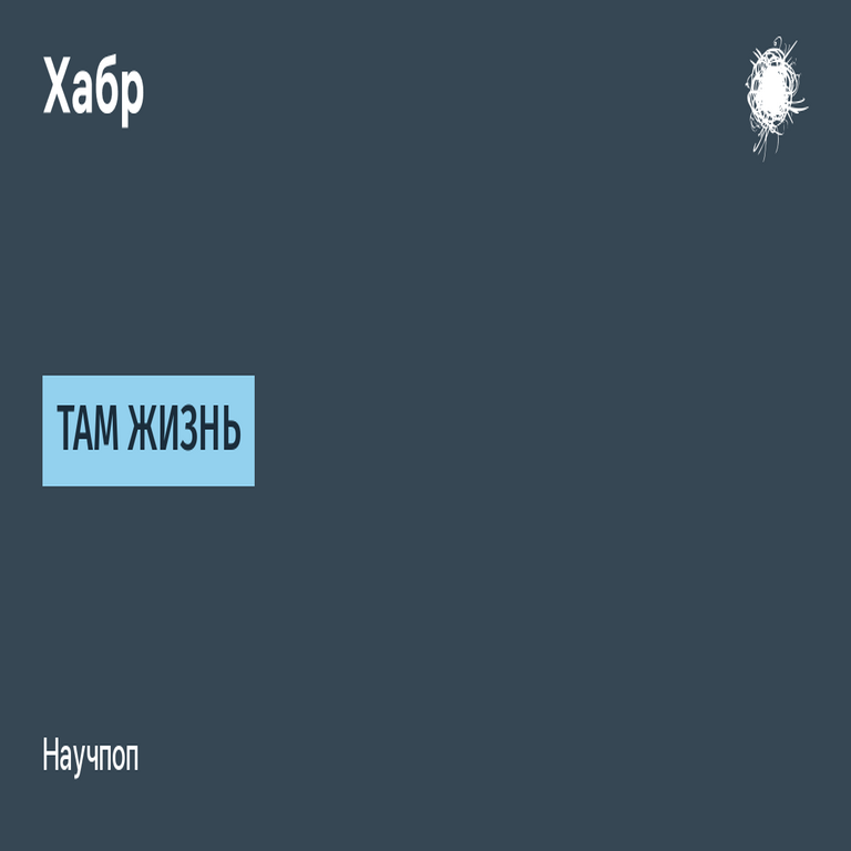 La existencia vital en ese ámbito.