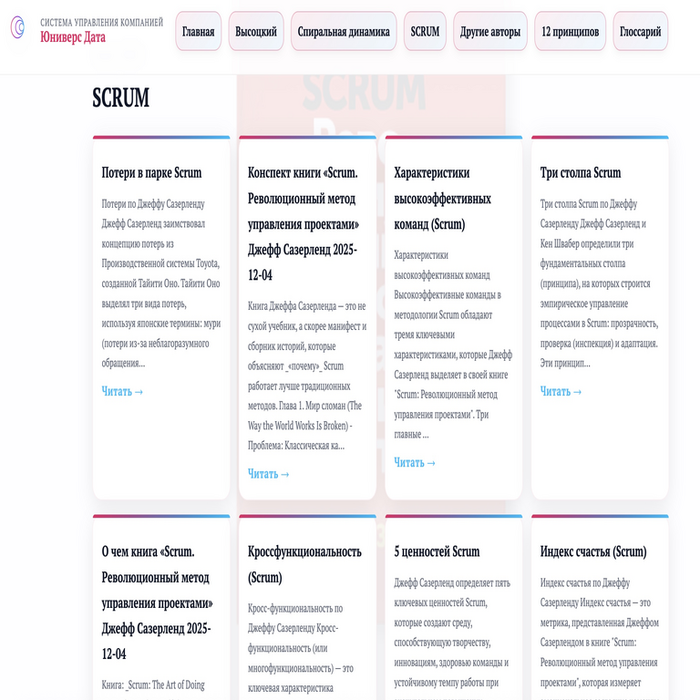 Cómo transferir de manera tecnológica las responsabilidades al nuevo CEO: ¿puede un directivo de alto nivel codificar intuitivamente?