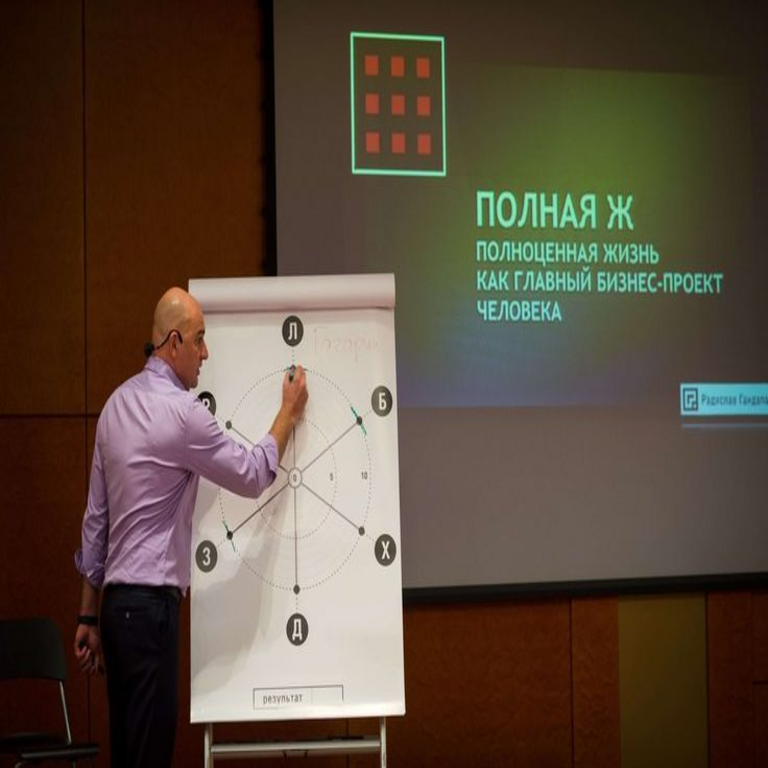 Reseña del libro de Radislav Gandapas titulado Vida plena: la existencia como un proyecto empresarial.