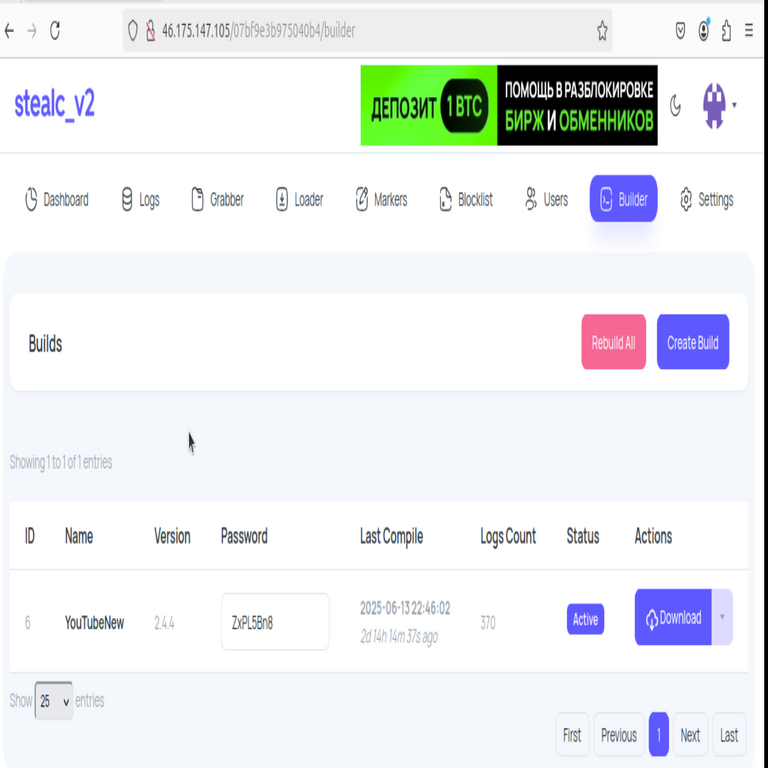Vulnerabilidad en el panel de control del malware StealC expone detalles de atacantes activos.