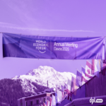 Davos 2026: fragmentación, poder e inteligencia artificial Davos 2026: fragmentación, poder e inteligencia artificial