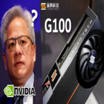 China compite con NVIDIA y AMD mediante la Lisuan G100, una tarjeta gráfica que supera a las RTX 4060 y RX 7600 XT.