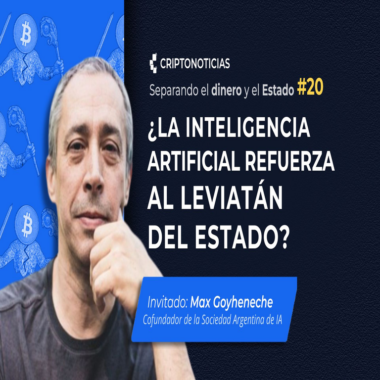 SDE. Episodio 20: ¿Fortalece la inteligencia artificial al Leviatán estatal? SDE. Episodio 20: ¿Fortalece la inteligencia artificial al Leviatán estatal?